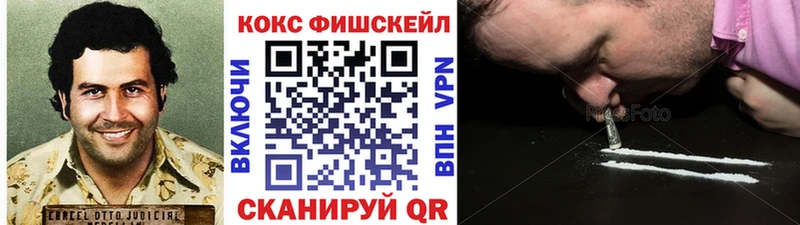Купить наркотики цена Голицыно COCAIN  Галлюциногенные грибы  ГАШИШ  Марихуана  Меф мяу мяу 