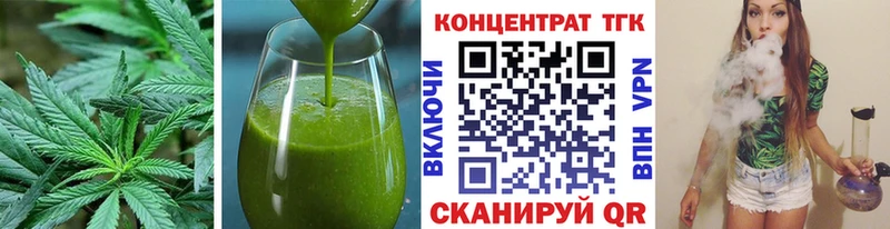 Cannafood конопля  Голицыно 