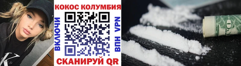 darknet Telegram  Голицыно  COCAIN 98% 