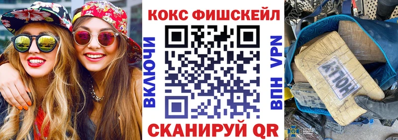 КОКАИН 99% Голицыно