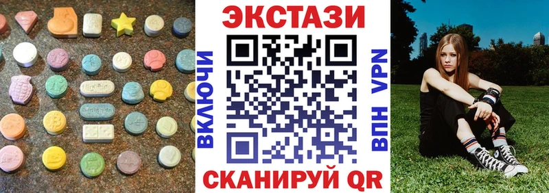 ЭКСТАЗИ mix  Голицыно 