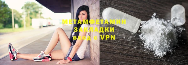 герыч Вязьма