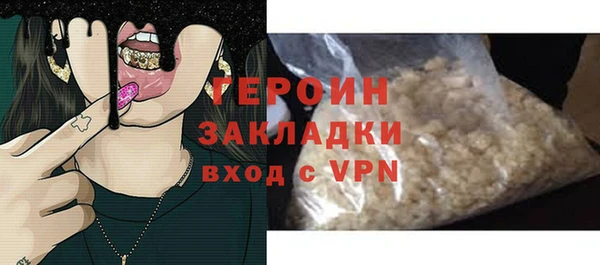 метамфетамин Волоколамск