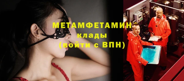 метамфетамин Ростов