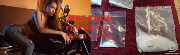 mdma Володарск