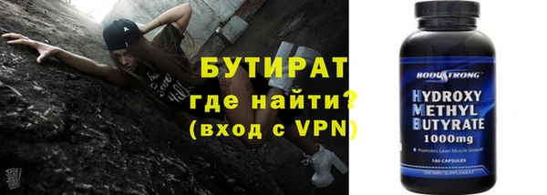 mdma Володарск