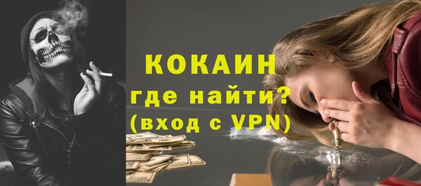 метамфетамин Волоколамск