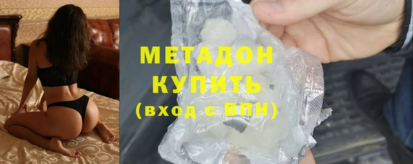mdma Володарск