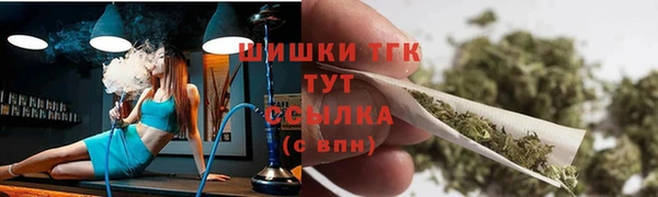 метамфетамин Волоколамск
