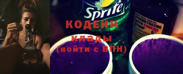 метамфетамин Волоколамск
