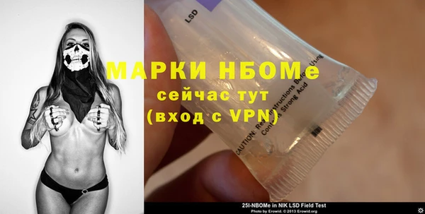 mdma Володарск