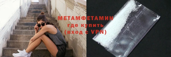 эйфоретик Волосово