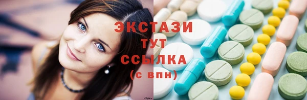 эйфоретик Волосово