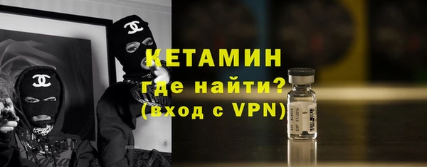 эйфоретик Волосово