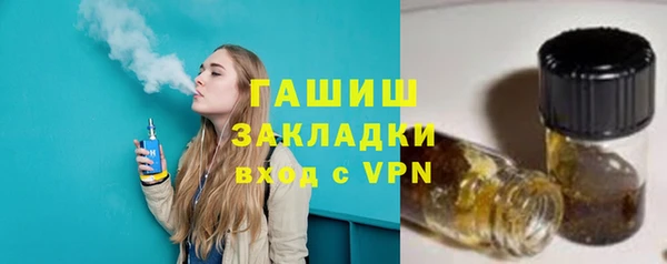 метамфетамин Волоколамск
