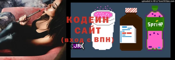 метамфетамин Волоколамск