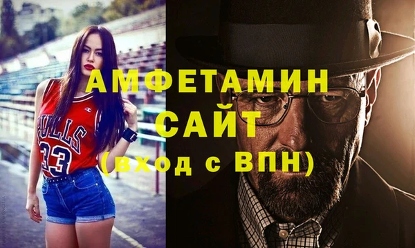 эйфоретик Волосово