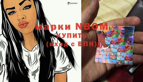 герыч Вязьма