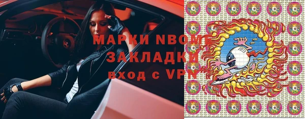 метамфетамин Волоколамск