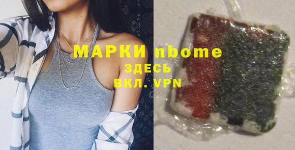 эйфоретик Волосово