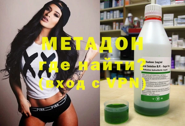 метамфетамин Волоколамск