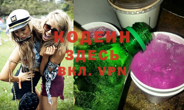 mdma Володарск