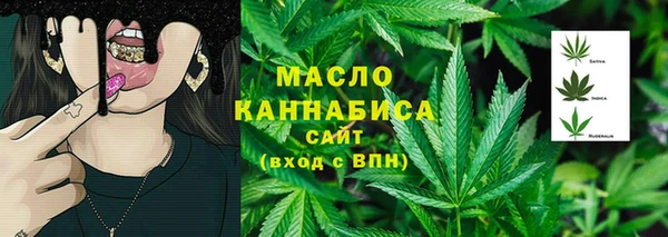 эйфоретик Волосово