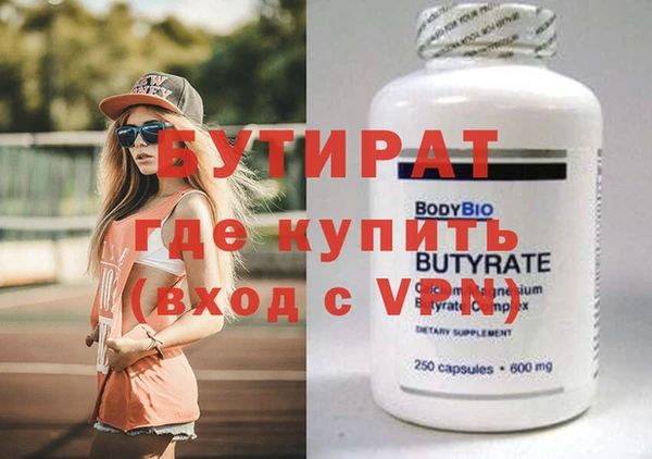 метамфетамин Волоколамск