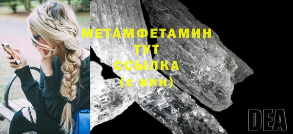 эйфоретик Волосово