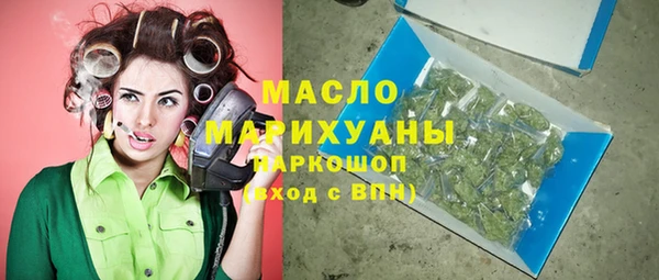 mdma Володарск