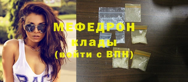 эйфоретик Волосово