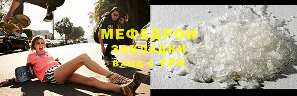 эйфоретик Волосово