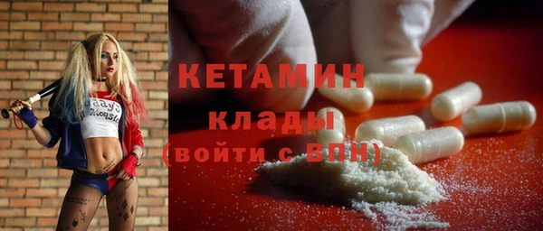 метамфетамин Волоколамск