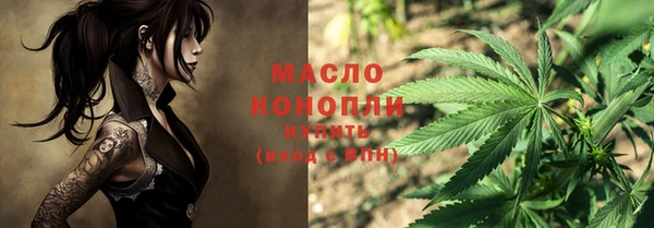 мяу мяу кристалл Горно-Алтайск