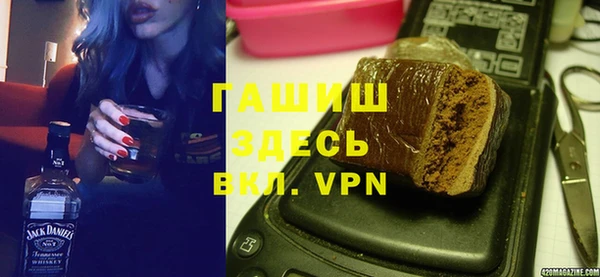 гашишное масло Рославль