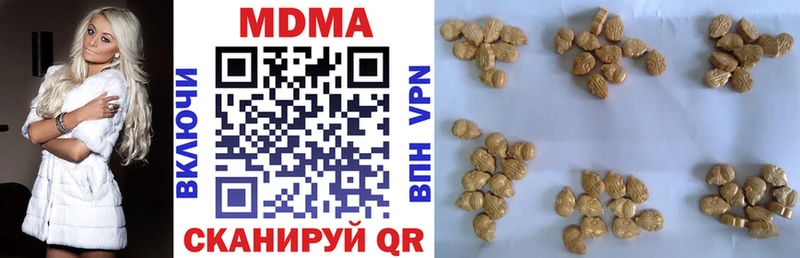 MDMA молли купить Голицыно