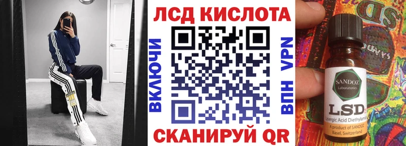 Марки N-bome 1,8мг  MEGA   Голицыно 