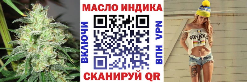 Дистиллят ТГК вейп  Голицыно 