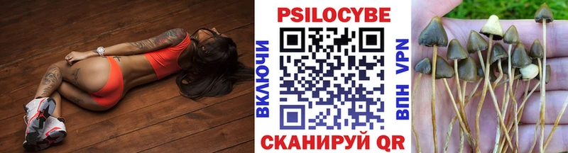 Галлюциногенные грибы прущие грибы  кракен ссылки  это формула  Голицыно 